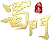 《巴风特之怒》手游官网