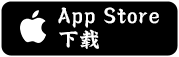 苹果下载