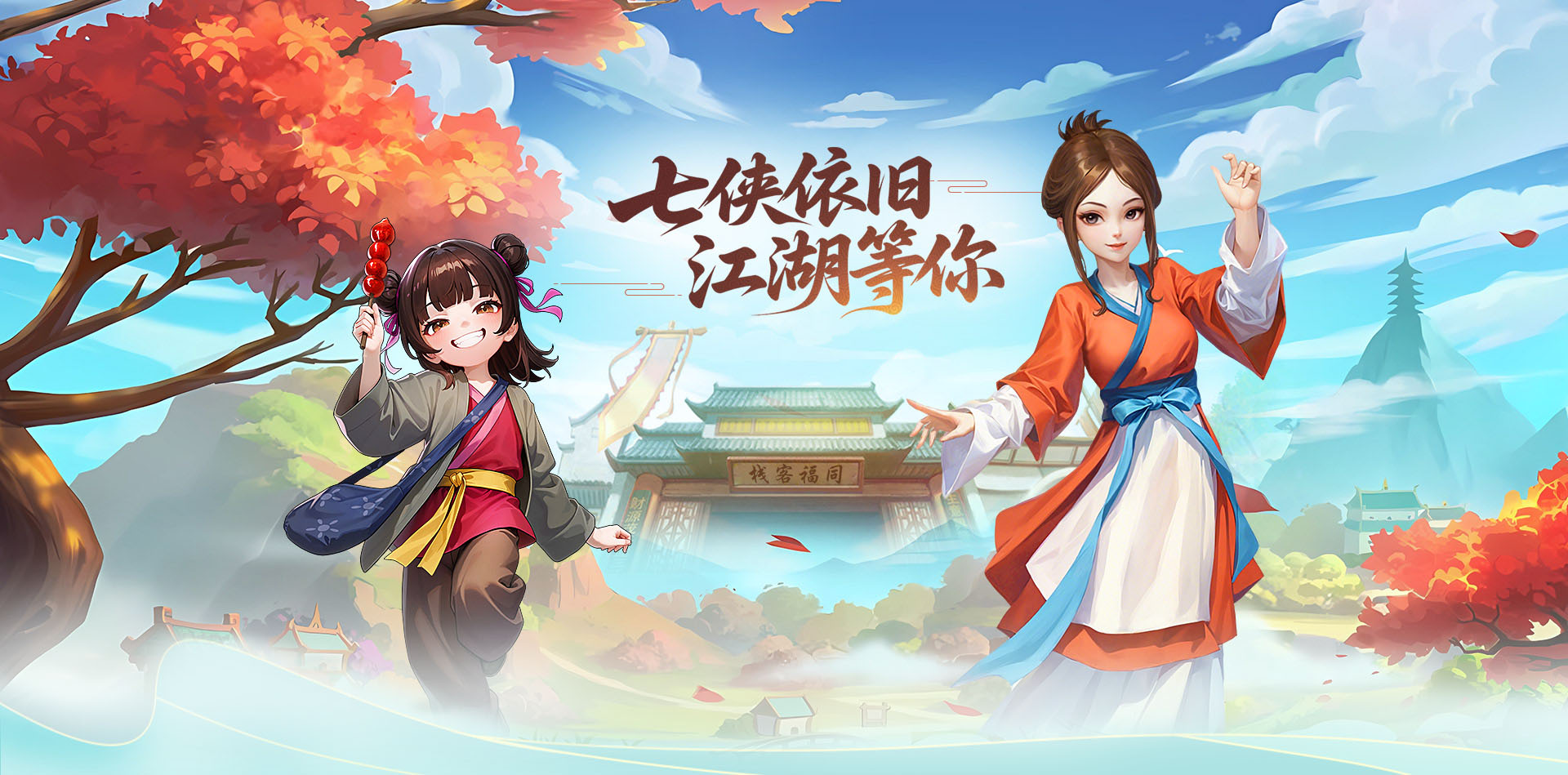 首页大图